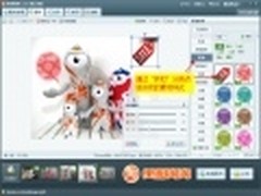 巧用美图淘淘折扣素材 提网店金牌销量