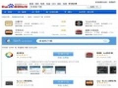 谁更贴心 百度移动应用对比腾讯海纳