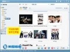 美图看看邀你微博热议《爱情公寓3》