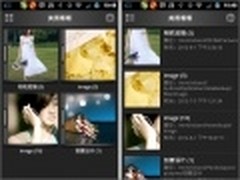 流畅看图随心分享 美图看看安卓版尝鲜