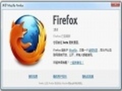Mozilla Firefox 15 beta4版本发布更新