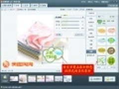 第一时间卖点 巧用美图淘淘创网店销量