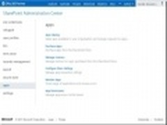 办公新里程碑 微软Office 2013管理设备