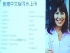 Windows Server2012简体中文9月4日上市