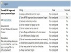微软Windows8三大版本最新安全功能详解