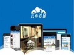 云中书城安卓端v2.3.0发布 增本地阅读