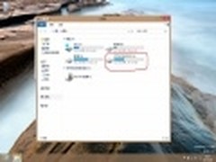 保护隐私 微软Windows 8隐藏分区盘技巧