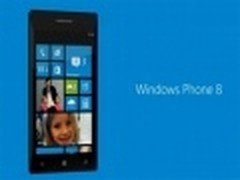 微软Windows Phone 8官方发布日期曝光