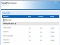 微软Windows Intune用户可下载Windows8