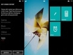 微软WP8新增儿童专用模式Kid’s Corner