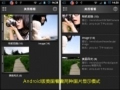 学《北京青年》用美图看看分享沿途美景