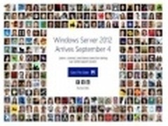 Windows Server 2012 RTM版将正式开放