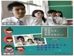 温暖教师节 美图秀秀制作真情电子贺卡