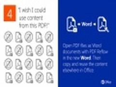 微软宣布数百万用户下载了Office 2013