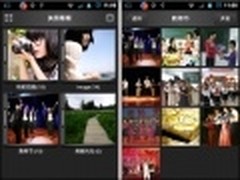 温情一刻 美图看看快速美化一键发微博