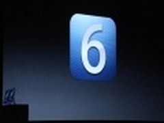 苹果iOS 6正式版亮相 9月19日开放下载
