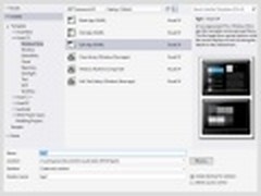 支持Win8 Visual Studio2012增六大功能