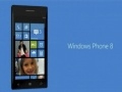 微软将推Windows Phone 8 SDK获取方式