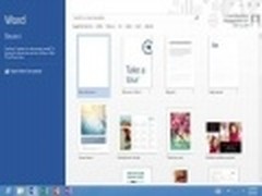 Windows RT版Office和Win8版Office区别