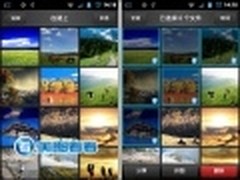 增拼图功能 国庆出行带美图看看安卓版