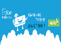 微软英库拼音输入法1.0.371.03版更新