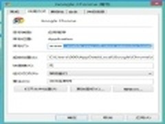 Chrome 22安装Web Store外的扩展程序