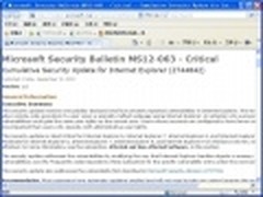 修复IE9/IE10漏洞 微软发布两款新补丁