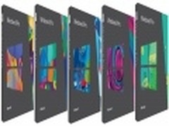 微软Windows 8五款零售包装盒大曝光