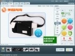 国庆前小高峰 巧用美图淘淘素材长销量