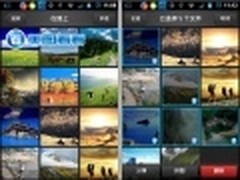 手机版美图看看拼图 国庆多图一键分享