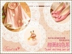 淘宝店铺装修 美图秀秀制作服饰搭配图