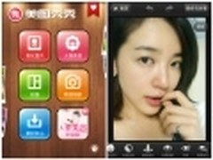 中秋团圆创意SHOW 美图秀秀大头全家福