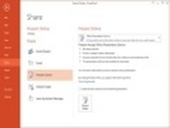 微软详解PowerPoint 2013文件在线共享