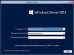 微软发布Server 2012 Essentials RTM版
