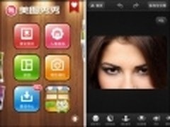 最适合iPhone 5新特性的五款应用推荐