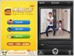 自拍美图GIF版《江南Style》摇摆骑马舞