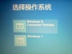 微软Windows 7与Windows8系统的7大区别