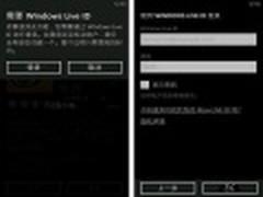 微软WP下载安装入门教程 商店直接安装