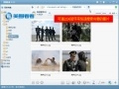 美图看看批量分享《我是特种兵2》剧照
