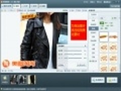 美图淘淘批量美图 网店换季冲销量必备