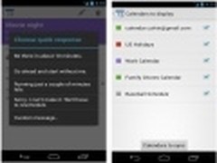 谷歌官方日历App已登陆谷歌Play商店