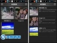 手机版美图看看拼图分享 屌丝男士剧照 