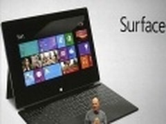 微软目前未打算发布7英寸Windows 8平板