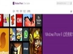 限时8天 注册微软WP开发账号只需8美元