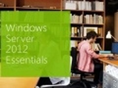 Windows Server 2012 Essentials上市