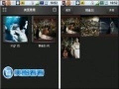 拼图美化 手机看图就用美图看看安卓版