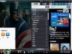 在家就能看3D 暴风影音3D版评测