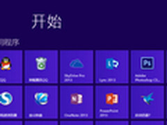 快速打开 把应用固定到Win8开始屏幕
