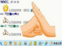 六大亮点！QQ 2010 SP1新特性新鲜体验