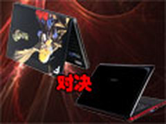 5K以内你选谁？方正R430IG对决同方K46C